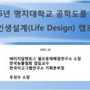 디엠사이언스 이미지