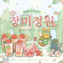 정원뜨개방