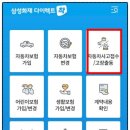신광튠업정비 이미지