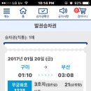신창반점 - 동두천시 원터강변로41번길 55-6 | 신창반점