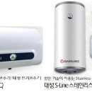 대성전기종합상사 네이버블로그