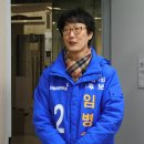 임병철 백제뉴스