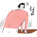 하나DNP 이미지