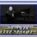 1945-08-15 - 피천득 - 이미지
