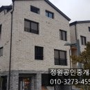 지금공인중개사사무소 | 운정매매 라피아노부럽지 않은 복복층 주택매매!!!