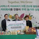 (주)미듬코리아 이미지