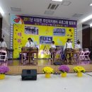 미양면주민자치센터 이미지