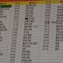 증평시외버스터미널 이미지