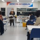 내 손으로 담그는 우리집 전통장 이미지