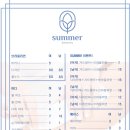 썸머뷰티&왁싱 이미지