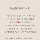 올데이뷰티 - 금정구 | 올데이뷰티