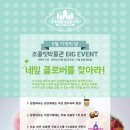 초콜릿박물관 이미지