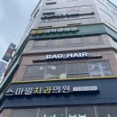 바오헤어(Bao hair) 이미지