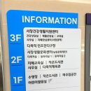 서창다목적체육관 이미지