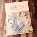 프랑스 자수의 감성 이미지