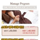 반야월스포츠
