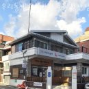 우리동생 동물병원 | 마포구 성산동 동물병원 우리동생 동물병원 마포성산점 위치 오는길 후기