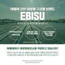 축복태양광발전소 이미지