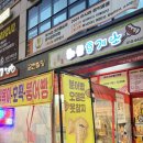 사들로156번길 이미지