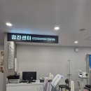 이상석내과의원 네이버블로그