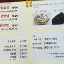 계탄집숯불닭갈비 네이버블로그