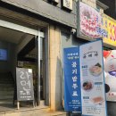 황만옥