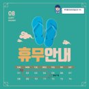 이노템(주)