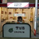 제일의료기상사 이미지