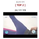 M&S운동재활센터 | 라운드숄더·골반틀어짐까지 체크한 김포재활운동pt 실제 후기 (코어운동재활센터)