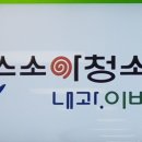 홈플러스금천일반