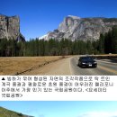 “2015년 새해 旅行, 넓은 美國 大陸 自動車로 달려보자” 이미지