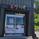 장바우가든