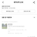 스테이어게인 네이버블로그