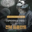 남천바른생각치과의원 이미지