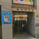 수정로135번길 이미지