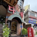 화곡 다원돈까스 – 지하로 내려가는 경양식 레스토랑, 주차팁 메뉴후기