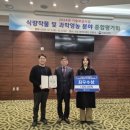 파주시농업기술센터 이미지