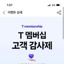 할리스세종국책