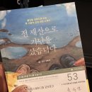 기쁜우리복지관 | 이모저모 일상모음 Zip