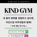 아주대학교 테니스장