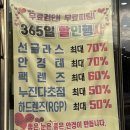 굿아이안경콘택트 이미지