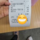 죽도령 이미지