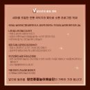 국악놀이예술단