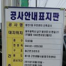 봉선1동 주민센터 이미지