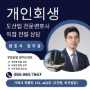 변호사정무웅법률사무소 이미지