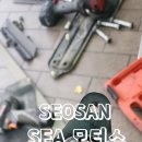 SEA 모터스 이미지