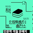 착한충전소 이미지