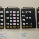 화룡빌딩 이미지