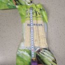 대학찰옥수수 | 맛있는 옥수수 파는곳 대학찰옥수수 삶는법 수퍼노바 옥수수 효능