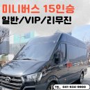 이동-15 네이버블로그